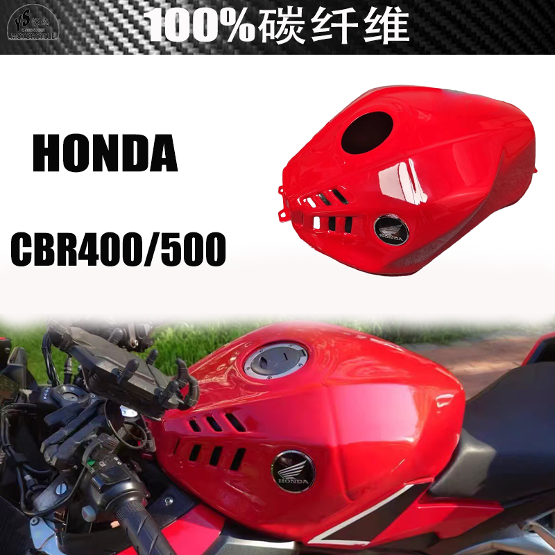 适用于HONDA CBR400/500R 改装泰产火刃 加高油箱罩 摩托车壳配件