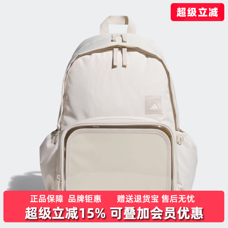 Adidas阿迪达斯男包女包背