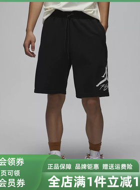 Nike耐克男裤2025夏季新款休闲飞人印花宽松透气运动短裤FV7310