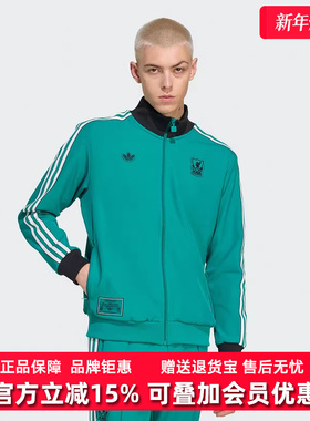 Adidas阿迪达斯三叶草男装2025秋季新款LFC ICON休闲外套JW5464