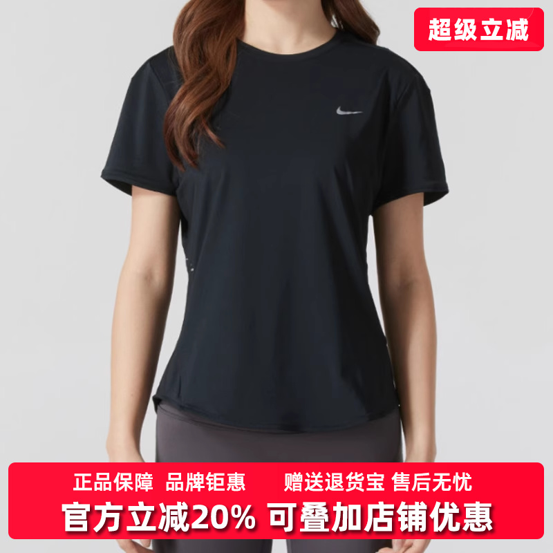Nike耐克百搭透气短袖T恤