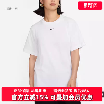 Nike耐克女装秋季新款AS W NSW TEE ESSNTL休闲运动τT恤FD4150