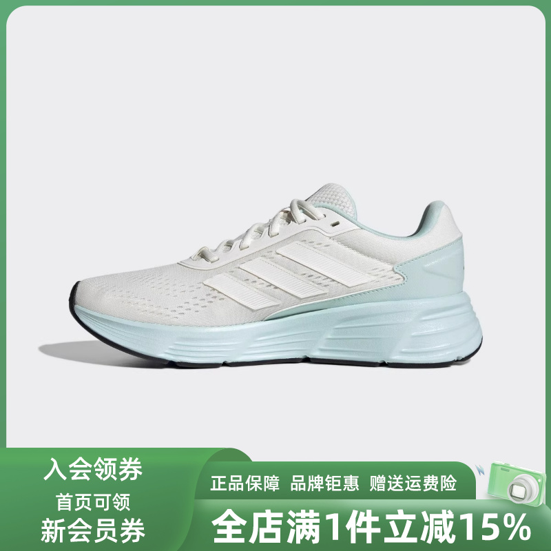 Adidas阿迪达斯男鞋女鞋2025夏季新款GALAXY STEP跑步鞋JP8037