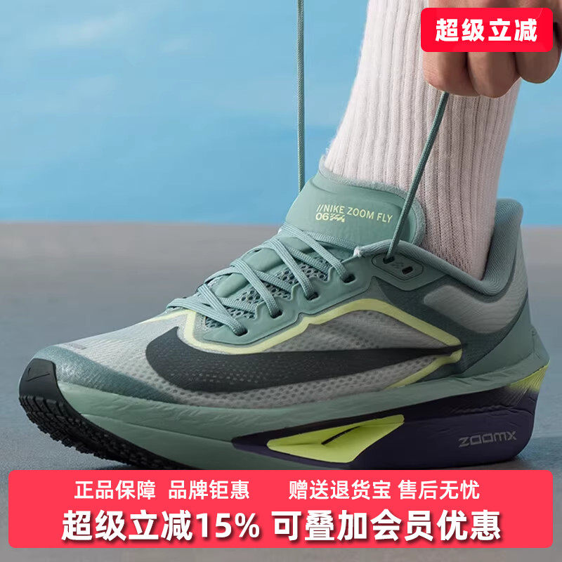 虎扑识货推荐店铺|专柜正品