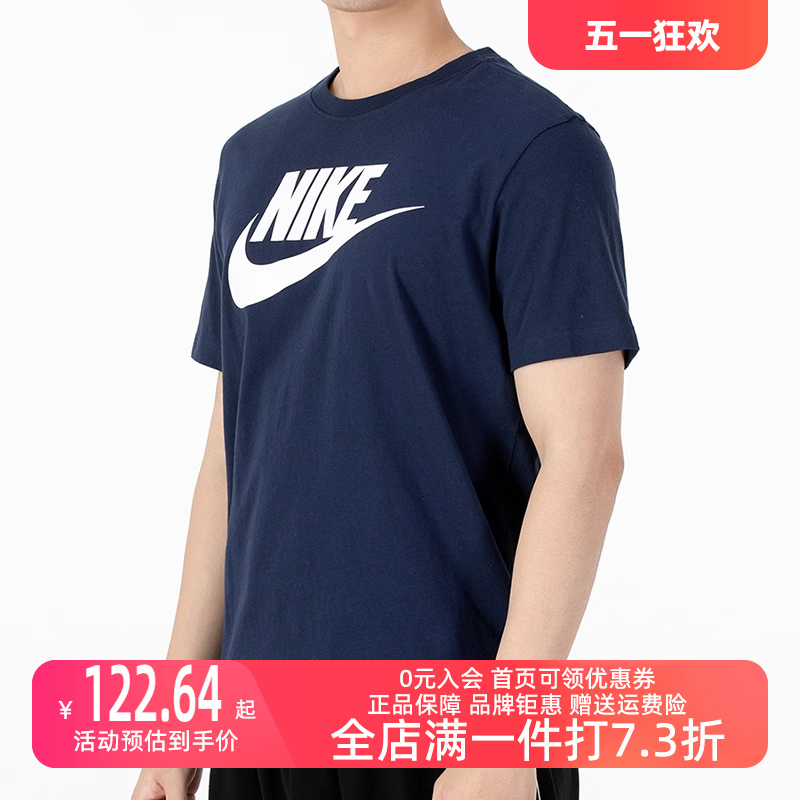 Nike耐克短袖男装2023春季新款运动服透气休闲圆领上衣T恤AR500