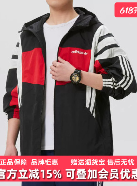 Adidas阿迪达斯三叶草男装2026春季新款WINDBREAKER防风衣KW4809