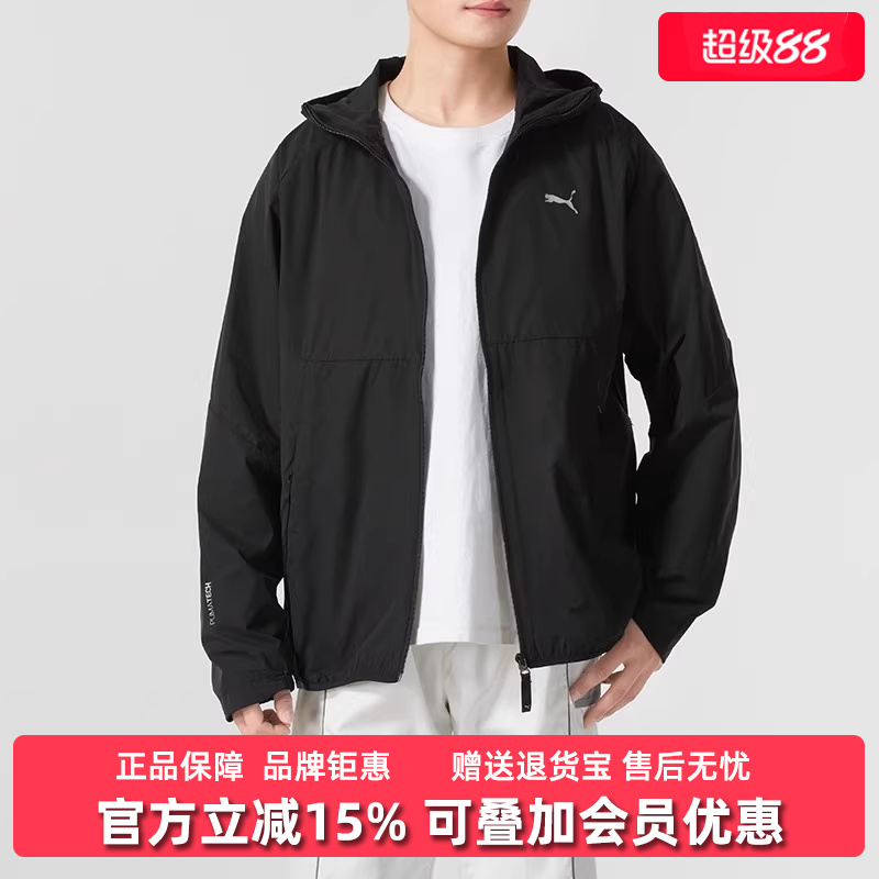 彪马运动休闲男装运动外套