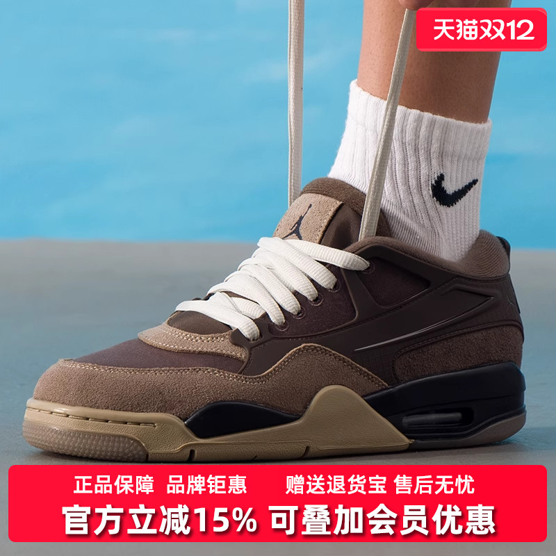 虎扑识货推荐店铺|专柜正品