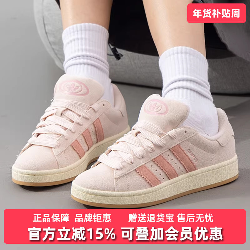 Adidas阿迪达斯三叶草女鞋2025春季新款CAMPUS 00s休闲鞋JH5628