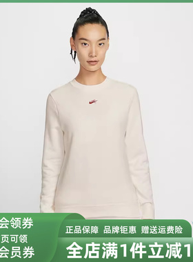 Nike耐克女装2025冬季新款NSW FLC STD CREW CNY套头卫衣IQ3827