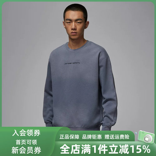 虎扑识货推荐店铺|专柜正品