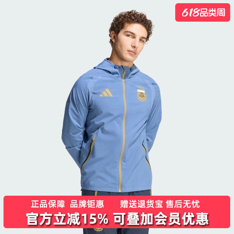 Adidas阿迪达斯男装2026春季新款AFA TT FZ WB梭织夹克JZ6313