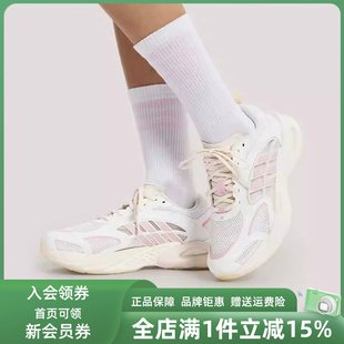 Adidas阿迪达斯女鞋2026夏季新款CLIMACOOL运动休闲鞋KH9330