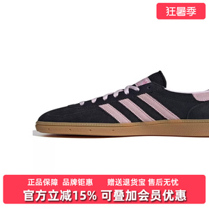 Adidas阿迪达斯三叶草女鞋2026春季新款HANDBALL运动板鞋IE5897