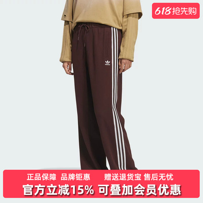 Adidas阿迪达斯三叶草女裤2025冬季新款复古百搭针织长裤KS5961