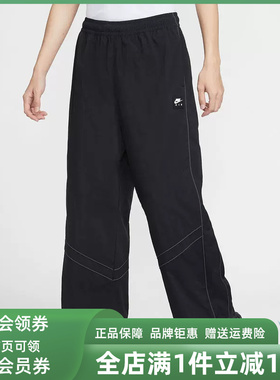 Nike耐克男裤2026春季新款NK AIR PK TRK PANT梭织长裤IF1307