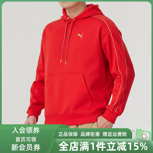 彪马运动休闲男装连帽卫衣