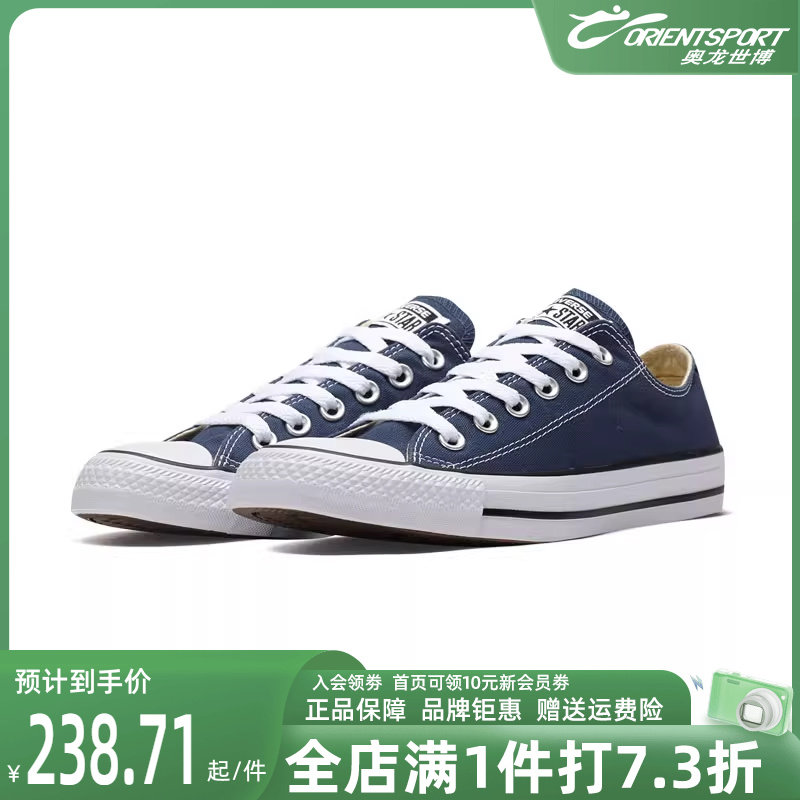 converse匡威2024夏季新款all star深蓝色低帮帆布板鞋102329