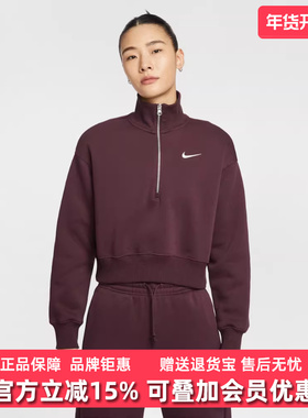 Nike耐克女装2025冬季新款W NSW PHNX FLC套头卫衣DQ5768