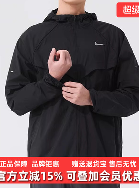 Nike耐克男装2025冬季新款运动休闲时尚连帽拉链长袖外套IF0372