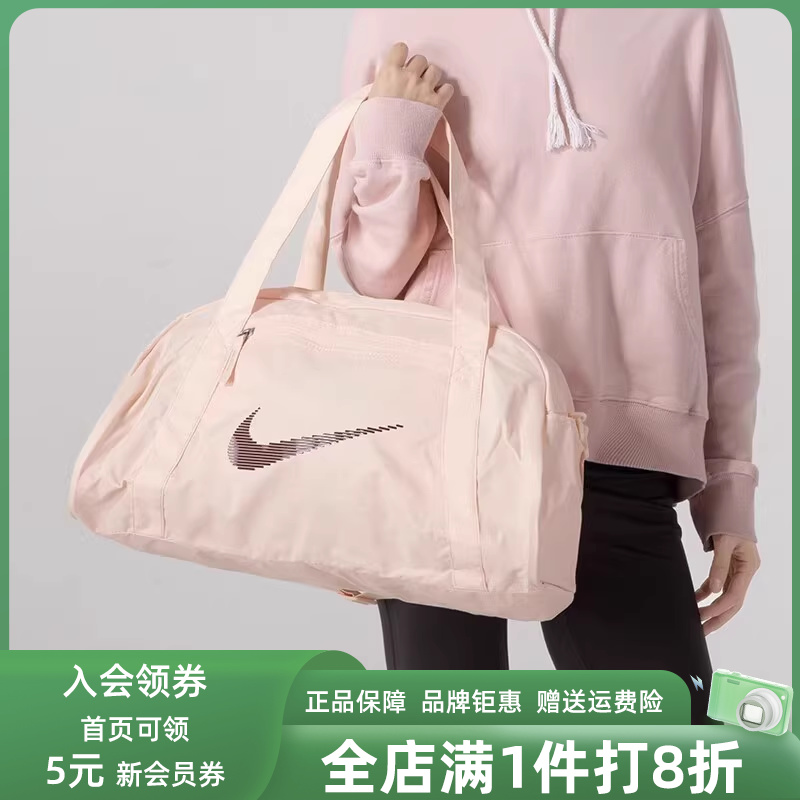Nike耐克健身男女包2025秋季新款大容量斜挎手拎运动包DR6974