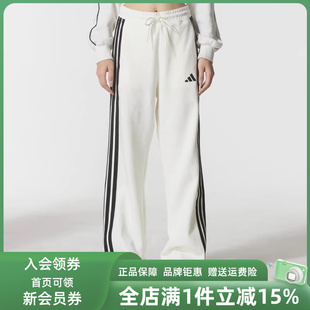 PNT针织长裤 Adidas阿迪达斯女裤 KC0045 STADIUM 2025秋季 新款