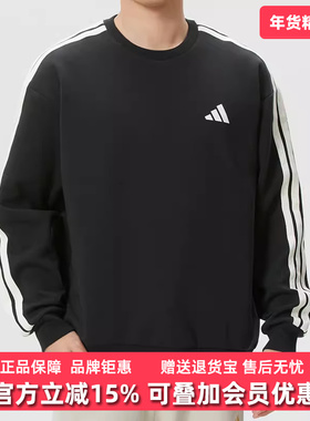Adidas阿迪达斯男装2025冬季新款ST 3ST SWT休闲套头卫衣KR2514