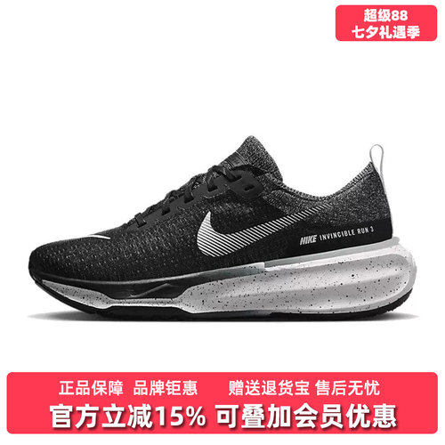 Nike耐克男鞋2025秋季新款休闲鞋缓震运动公路跑步鞋DR2615