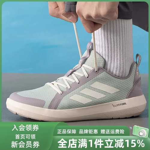 虎扑识货推荐店铺|专柜正品