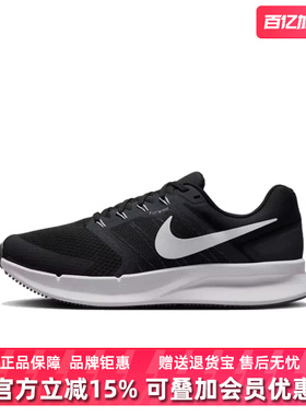 Nike耐克男鞋2026夏季新款NIKE RUN SWIFT 3户外运动休闲鞋DR2695