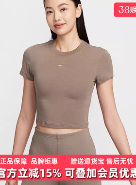 Nike耐克女装2025夏季新款CHLL KNT CRP休闲短袖T恤HF9539
