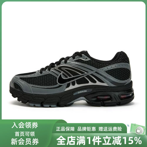 虎扑识货推荐店铺|专柜正品