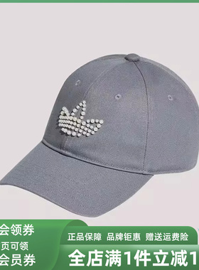 Adidas阿迪达斯女帽2026春季新款PEARLBEADS CAP休闲运动帽KW1278