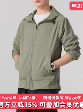 Nike耐克男装2025夏季新款RPL UNLIMITED JKT 运动外套休闲DD4747