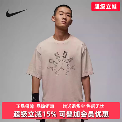 Nike耐克男装2025夏季新款SS CREW DD短袖宽松休闲运动T恤HV1257