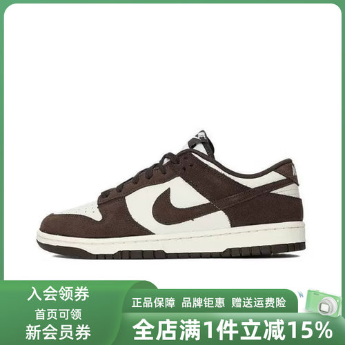 虎扑识货推荐店铺 |专柜正品