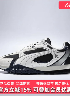 PUMA彪马男鞋女鞋2025冬季新款Blktop Rider V2 CM低帮鞋406663