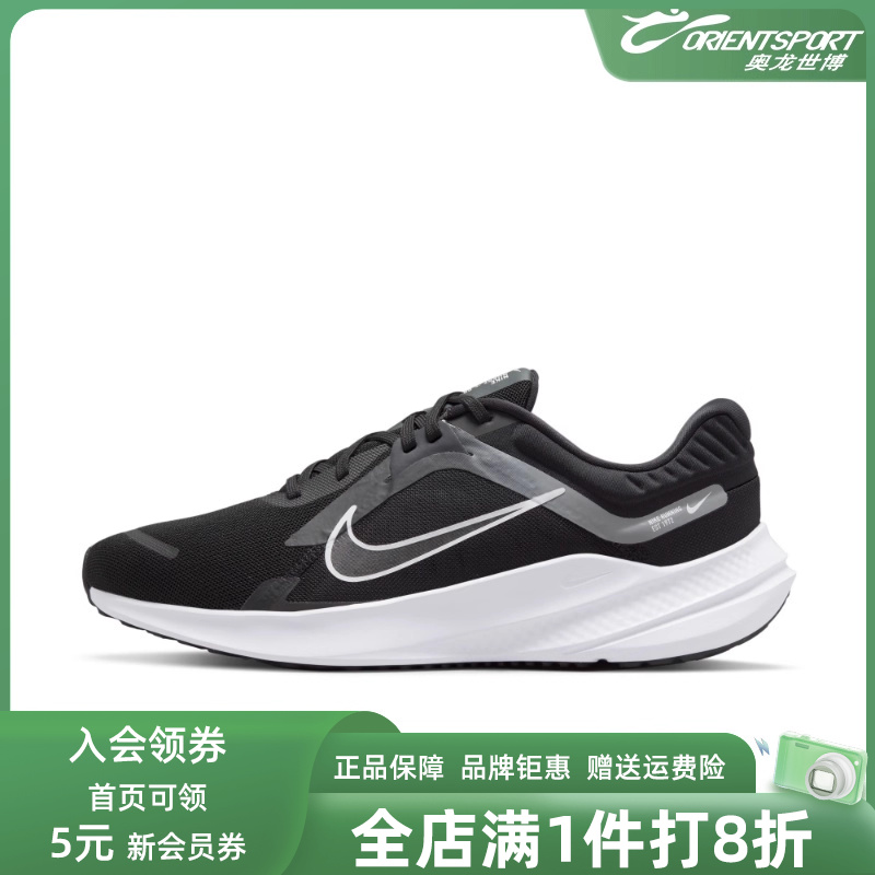 Nike耐克男鞋2025夏季新款轻便舒适运动休闲透气跑步鞋DD0204