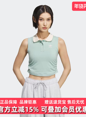 Adidas阿迪达斯三叶草女装2025秋季新款PAD TANK无袖T恤KE3894