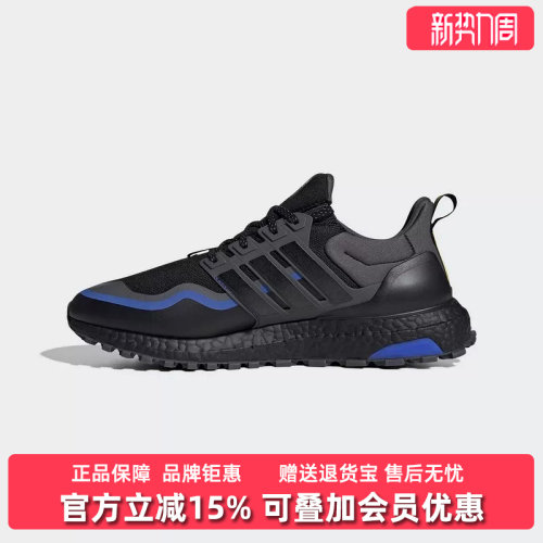 阿迪达斯男女同款系带跑步鞋