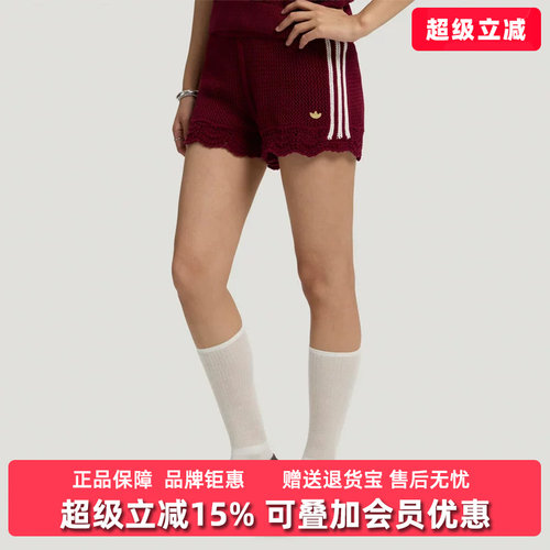Adidas阿迪达斯三叶草女裤2026秋季新款RESORT运动休闲短裤KX0724