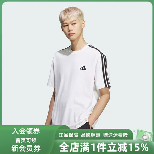 Adidas阿迪达斯男装2026秋季新款ES+ 3S S/S TEE短袖T恤KF3739