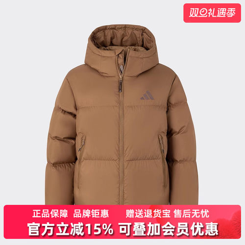Adidas阿迪达斯连帽保暖羽绒服