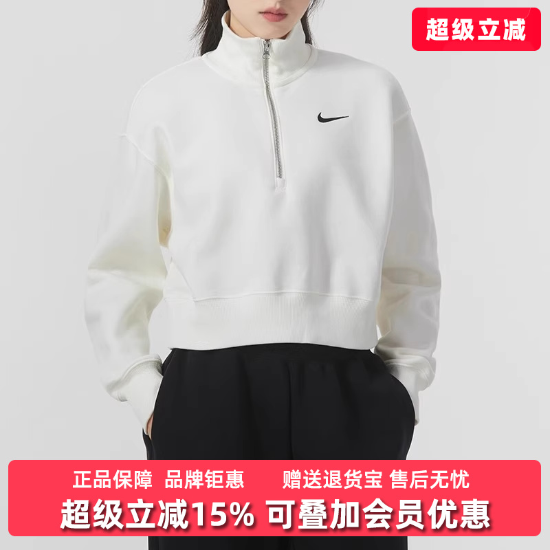 Nike耐克女舒适时尚卫衣