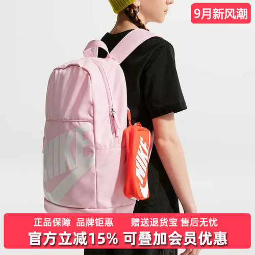 虎扑识货推荐店铺 |专柜正品