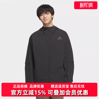 Adidas阿迪达斯男装2025秋季新款TH LW WV JKT运动梭织夹克KB5157