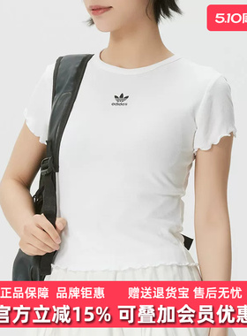 Adidas阿迪达斯三叶草女装2026夏季新款ESS BABY SS短袖T恤KE1107