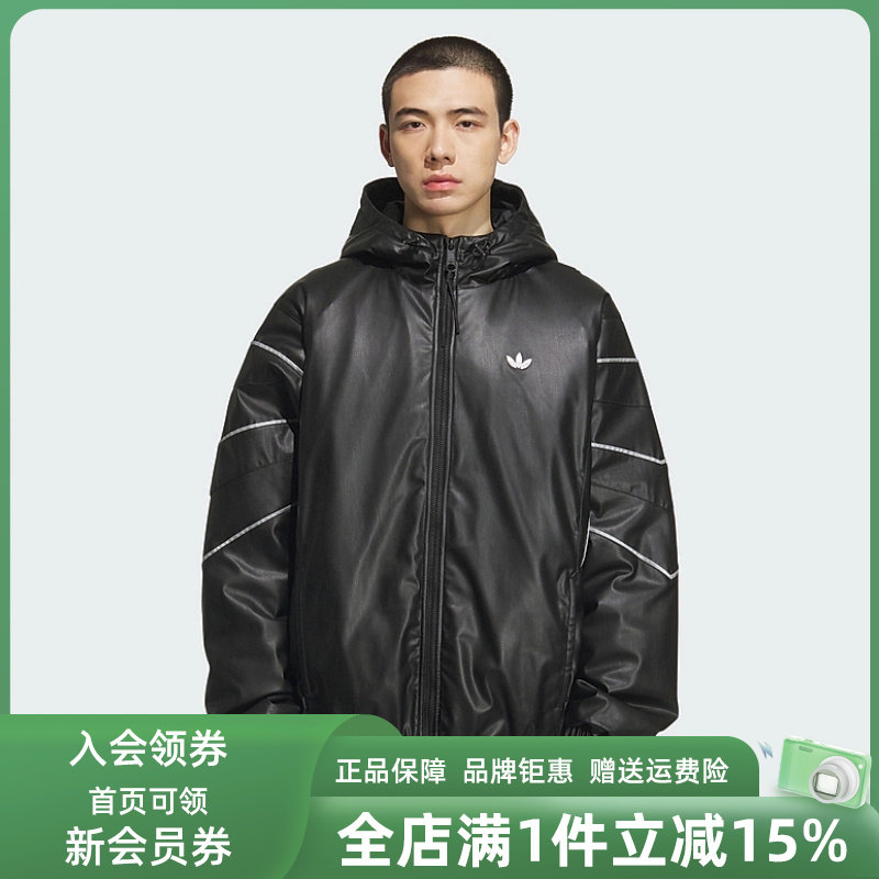 Adidas阿迪达斯男装2025冬季新款WJ PU PAD U休闲夹克KC2653