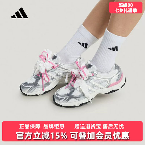Adidas阿迪达斯女鞋2026秋季新款WHISPER GLIDE运动休闲鞋KZ9640