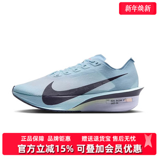 VAPORFLY缓震运动竞速跑步鞋 新款 HF6412 2025夏季 Nike耐克女鞋